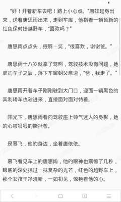 开云手机官方网站